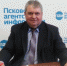 Александр Посадский - InformPskov.Ru