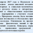 Декада цикловой методической комиссии общих гуманитарных и социально-экономических дисциплин. - Псковский агротехнический колледж