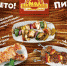 3 килограмма шашлыка разыгрывает  Псковский мясокомбинат - InformPskov.Ru