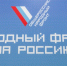 Активисты ОНФ в Псковской области провели мониторинг сроков приема заявок на благоустройство дворов - Народный фронт Псковской области