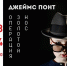 Самые юные актеры студии «Гвозди» покажут новый спектакль про неотразимого агента спецслужб - BusinessPskov.Ru
