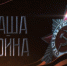 Фильм ГТРК - ГТРК Псков