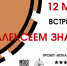 Сегодня актер фильма «Шапито-шоу» расскажет про свой актерский путь, жестовое пение и учебу во ВГИКе - Pln-Pskov.Ru