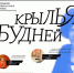 В Пскове будут читать стихи латышских поэтов - InformPskov.Ru