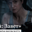 Чужой среди «Чужих» - InformPskov.Ru