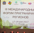 Фото: http://www.kgd-rdc.ru/upload/iblock/3f9/3f9f89add496dbc0b072c512b677dccf.jpg - Вестник СЗФО