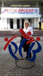 Делегация ПсковГУ посетила Деловую программу «Российской студенческой весны»