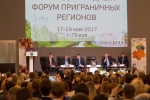 Фото пресс-службы администрации Псковской области
