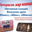 Отчетный концерт вокальной студии «Юникс» пройдет в Пскове 26 мая - Pln-Pskov.Ru