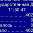 Закон об аптеках, одним из авторов которого является депутат Госдумы Александр Козловский, единогласно принят в третьем чтении - Pln-Pskov.Ru
