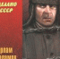 Гостиная «У Великой» приглашает на встречу, посвященную творчеству Варлама Шаламова - Псковская научная библиотека