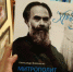 Псковичей приглашают на выставку, посвященную митрополиту Антонию Сурожскому - BusinessPskov.Ru