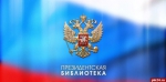 Псковичам представят Пушкина глазами современников