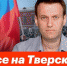 Пацаки и чатлане - Pln-Pskov.Ru