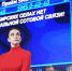 Свят, свят, свят… - Pln-Pskov.Ru