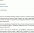 В России открывают вакансии имитаторов бурной деятельности - BusinessPskov.Ru