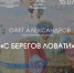 На открытие новой выставки приглашает Выставочный зал Союза художников - BusinessPskov.Ru