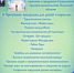 Ярмарка-выставка проектов и продуктов социальных предпринимателей региона состоится 1 июля в Пскове - Pln-Pskov.Ru