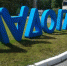 «Поход первокурсника» презентовали псковичи на форуме «Ладога» - InformPskov.Ru