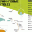 Абоненты Tele2 теперь на Карибах в роуминге сети Digicel - InformPskov.Ru