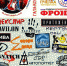 Специальная площадка для фото и автограф-сессий будет обустроена на фестивале «Добрый рок» в Пскове - Pln-Pskov.Ru