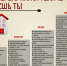 «Элитка» по-псковски - Pln-Pskov.Ru
