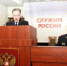 JPG Файл - ГУ МВД Псковской области