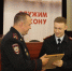 В Пскове поощрили лучших полицейских - Pln-Pskov.Ru