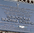 Вопрос муниципального контроля за использованием земель сельхозназначения и работу муниципальных КСО обсудил Андрей Турчак с Главами районов - Правительство Псковской области