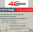 Псков-Лада приглашает на юбилей LADA 4x4 - Pln-Pskov.Ru