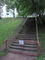 Лестничный улет