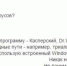 Псковичи рассказали, как защищают свой компьютер - BusinessPskov.Ru