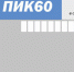 Четыре задания выполнят участники фестиваля  «ПАРК-ПРОФИ» - InformPskov.Ru