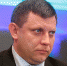Глава ДНР Захарченко объявил о создании государства Малороссия - Pln-Pskov.Ru