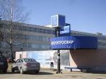 Продано?