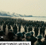 Земля, воздух, вода - InformPskov.Ru