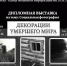 Фотовыставка, посвященная уходящей деревне, открыта в Пскове - Pln-Pskov.Ru