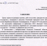 «Дочери лейтенанта Шмидта» - Pln-Pskov.Ru