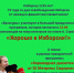 Хороводную дискотеку от DJ Матрены Сидоровны устраивают в День Изборска - BusinessPskov.Ru
