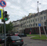 Интерактив: Для чего этот знак? - Pln-Pskov.Ru