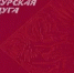 Областная библиотека приглашает на выставку, посвященную битве на Курской дуге - Псковская научная библиотека