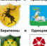 Гербы российских городов сравнили с гербами мира «Игры престолов» - InformPskov.Ru