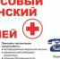 Водители в Пскове могут пройти предрейсовый медосмотр за 30 рублей - Pln-Pskov.Ru