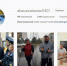 У главы Пскова за 3 дня трижды взломали аккаунты в Instagram - InformPskov.Ru