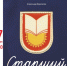 Театр «Мастерская» станет участником фестиваля имени Сергея Довлатова - BusinessPskov.Ru