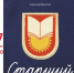 Экс-худрук псковского театра привезет спектакль на фестиваль Довлатова - InformPskov.Ru