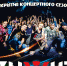 Группа Znaki откроет 26 августа концертный сезон в SODA Conert Hall - BusinessPskov.Ru