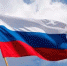 История Российского триколора – в электронных фолиантах Президентской библиотеки - Псковская научная библиотека