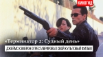 Он вернулся