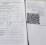 Псковский областной избирком единогласно проголосовал за применение QR-кодов на сентябрьских выборах - Pln-Pskov.Ru